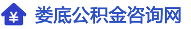娄底