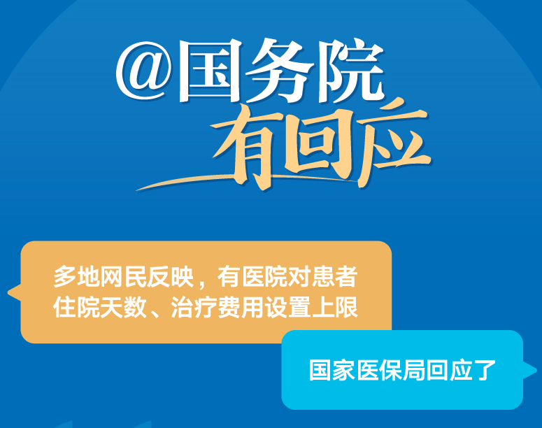 办公厅通知枣庄住房公积金个人证明事项“亮码可办”