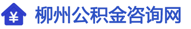 柳州