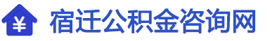宿迁