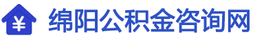 绵阳