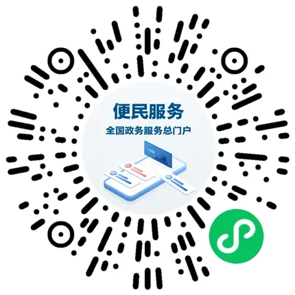 官方公积金“一站式”服务来了：查余额、查明细、办转移接续……都能办！