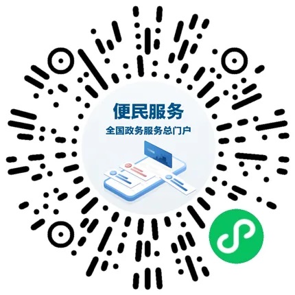 官方枣庄公积金“一站式”服务来了：查余额、查明细、办转移接续……都能办！