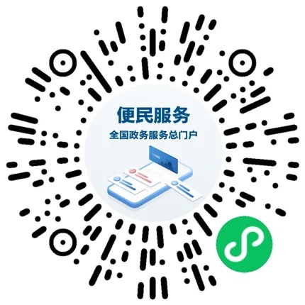 官方衡水公积金“一站式”服务来了：查余额、查明细、办转移接续……都能办！