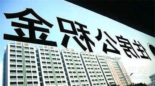 青岛住房公积金网上提取的步骤流程？