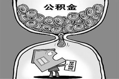 好消息 青岛下个月将可使用手机提取公积金了