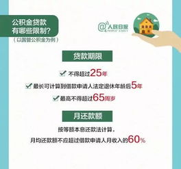 今起青岛人可“刷脸”登录公积金 手机可自助提商贷 今起青岛人可“刷脸”登录公积金 手机可自助提商贷