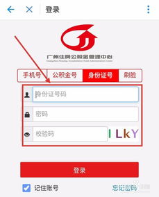 利好新政!5月9日起,青岛公积金贷款、提取有大变化! 利好新政!5月9日起,青岛公积金贷款、提取有大变化!