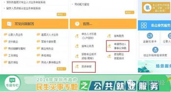 青岛个人缴纳住房公积金缴存如何开户