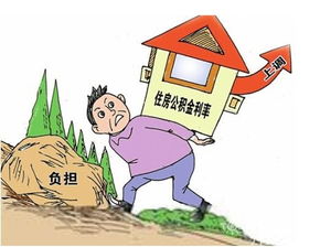 青岛公积金在手机上怎么提取