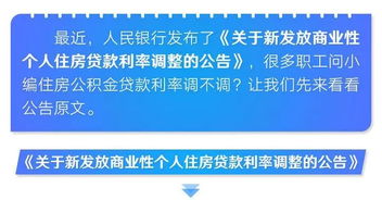 青岛提取公积金还房贷流程介绍!有房贷的看看! 青岛提取公积金还房贷流程介绍!有房贷的看看!