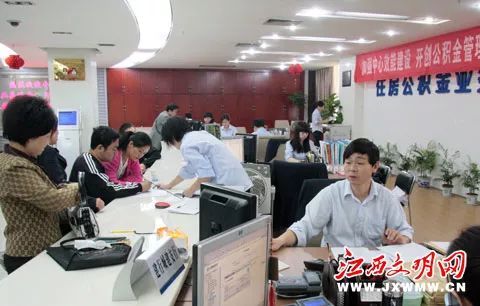 青岛提取住房公积金需要哪些材料